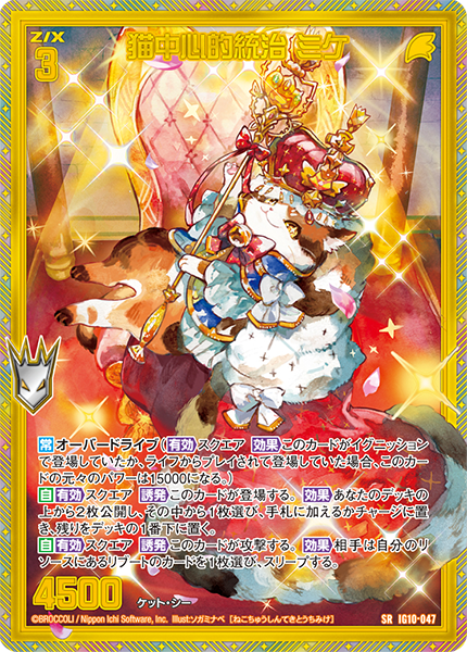 イグニッションパック ジェネレート リベリオン ｜ Z/X - Zillions of