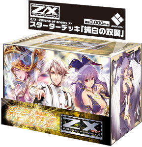 ジーククローネ 悪魔のリドル ノラガミ カード スターターデッキ 未