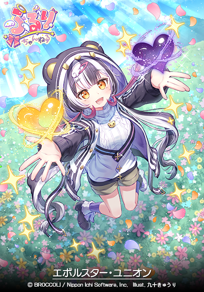 ふるりちゃんねる 03 ｜ Z/X - Zillions of enemy X - ゼクス公式サイト