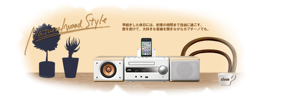 コンパクトコンポーネントシステム EX-S3製品情報 | JVC