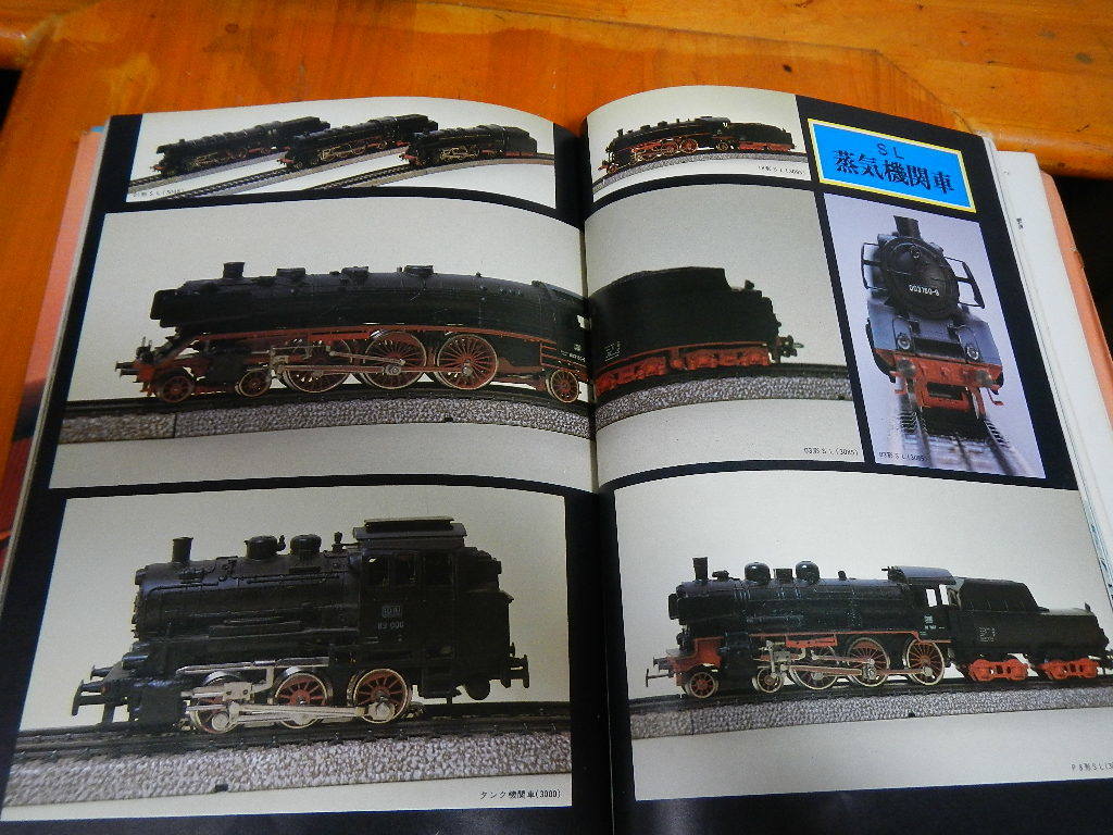 古い西ドイツ製HOゲージ メルクリン発掘: 東名川崎製作所（仮）