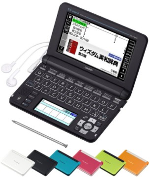 カシオEX-word AZ-U4700edu(学販)とXD-U4800(市販)の違いは？ | カシオ
