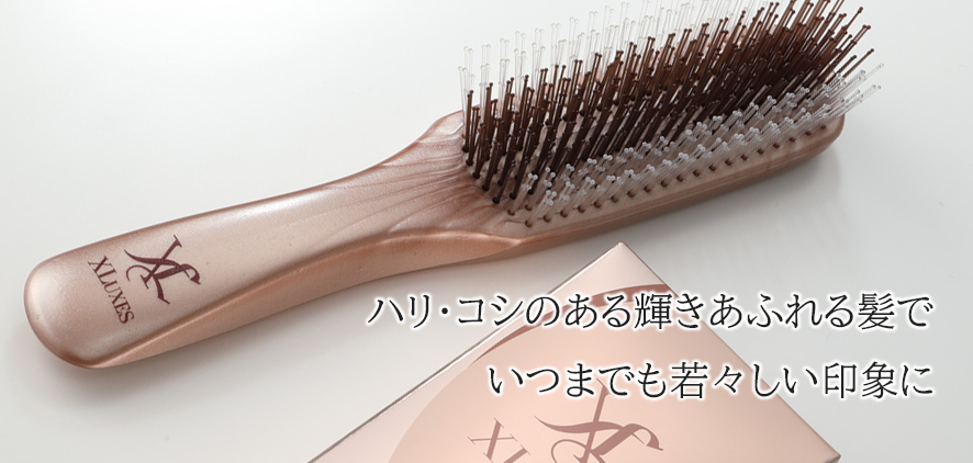 XLUXES エグゼティシャン スカルプブラシ｜スキンケア・メイク化粧品の