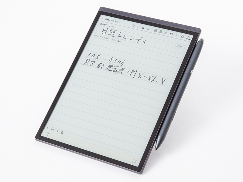 カラーになった「QUADERNO A4（Gen.3C）」を買うべきは誰か？：日経