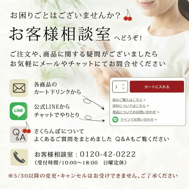 佐藤錦のさくらんぼちゃん 山形さくらんぼおすそ分けカップ入り｜清川屋