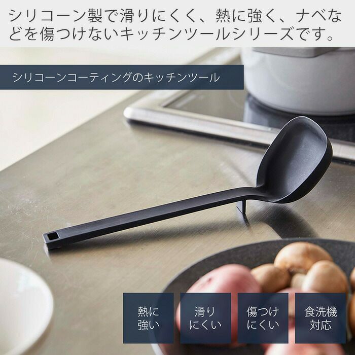 山崎実業 公式 シリコーンキッチンツール3点セット タワー | ヤマソロ公式