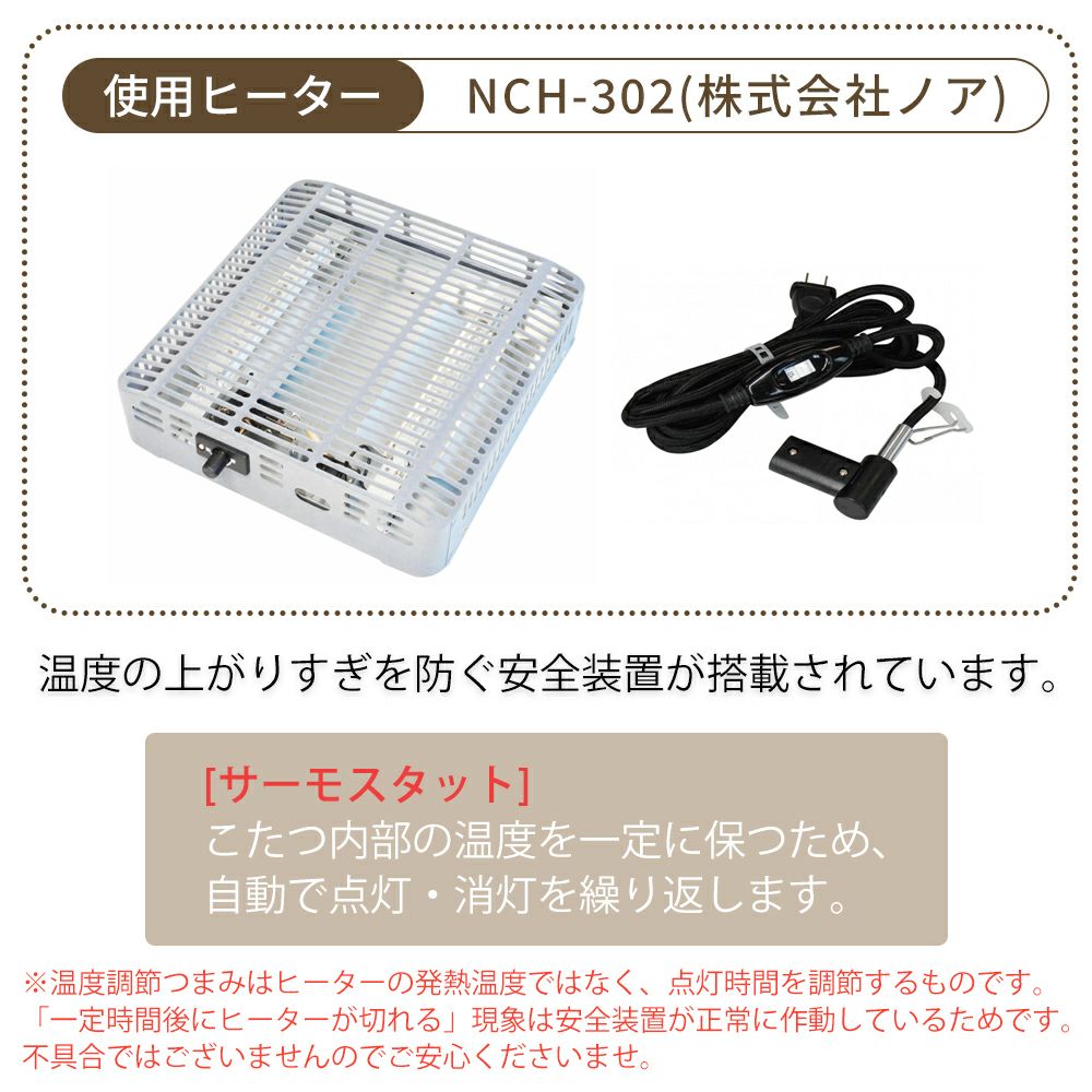 継ぎ脚コタツ Pelmo(ペルモ) ヤマソロ | ヤマソロ公式