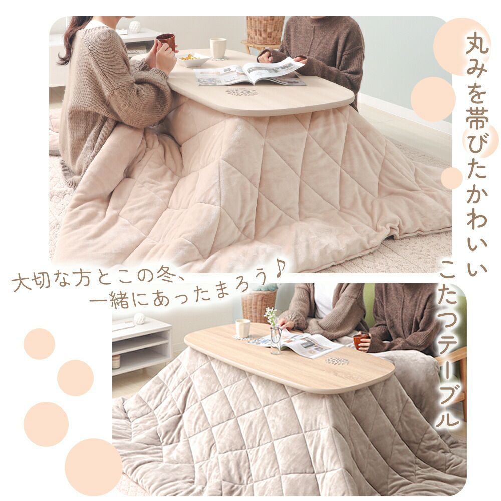 リバーシブル継ぎ脚こたつ Milch(ミルヒ) 110幅 ヤマソロ | ヤマソロ公式