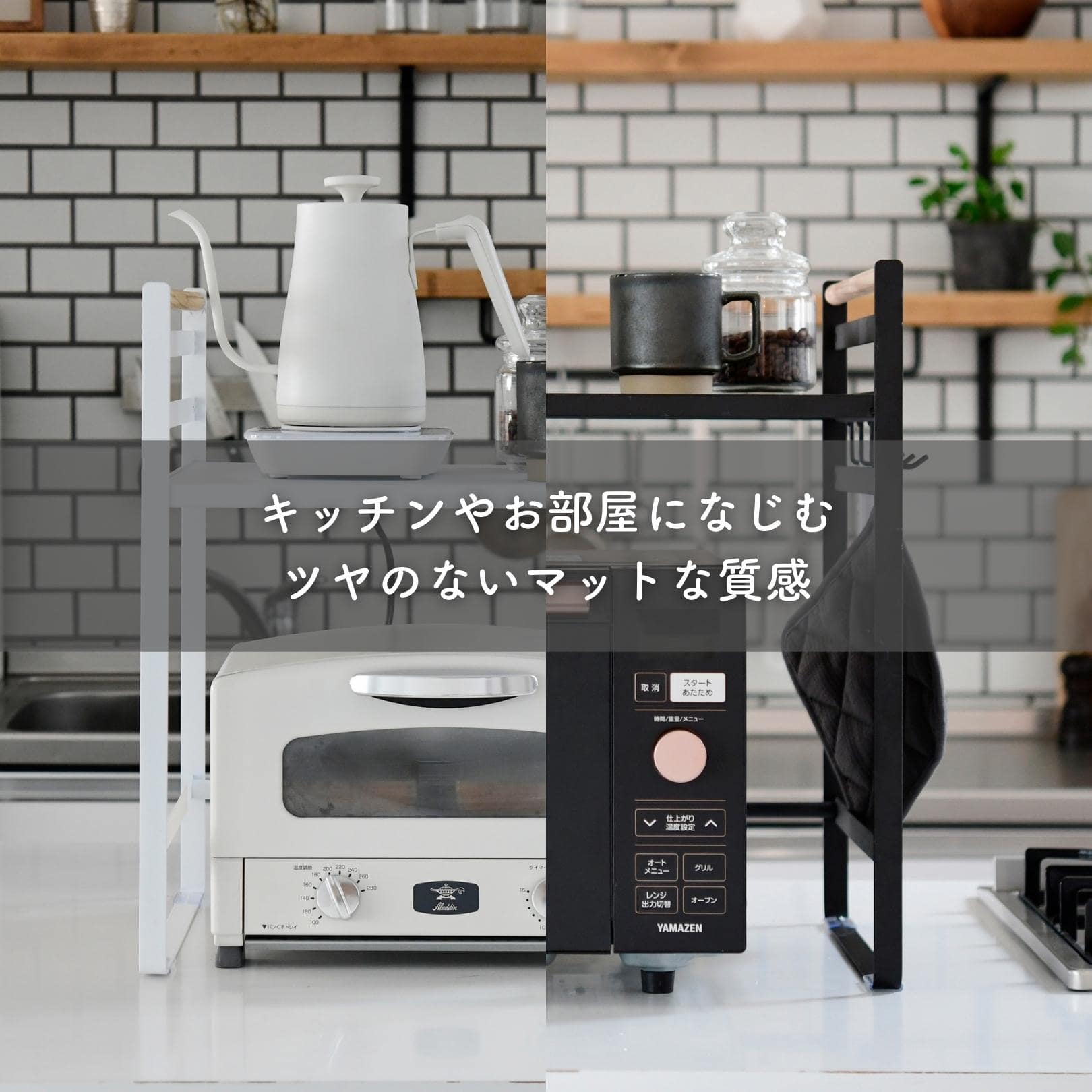 伸縮 レンジ上 ラック DRR-73 | 山善ビズコム オフィス用品/家電/屋外