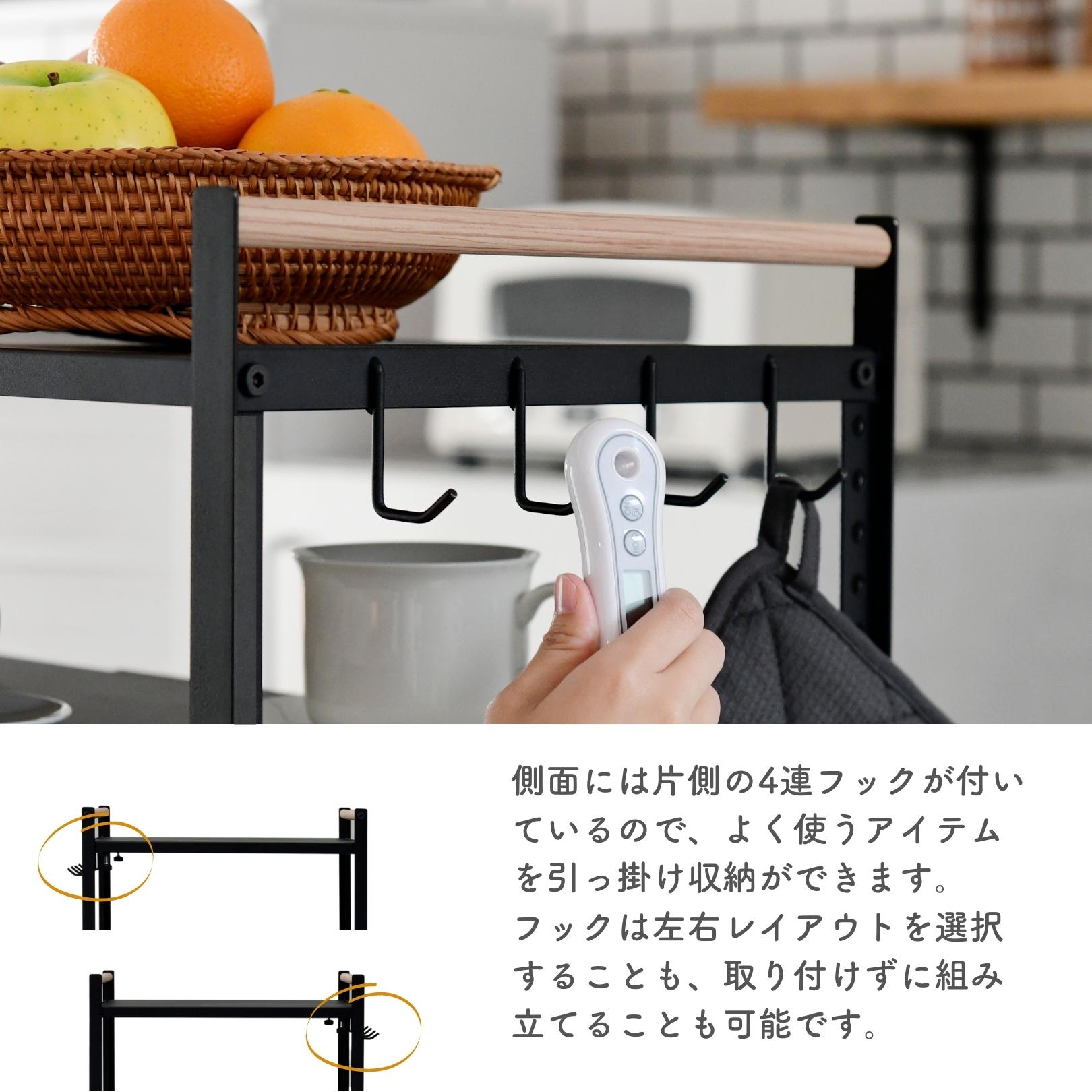 伸縮 レンジ上 ラック DRR-73 | 山善ビズコム オフィス用品/家電/屋外