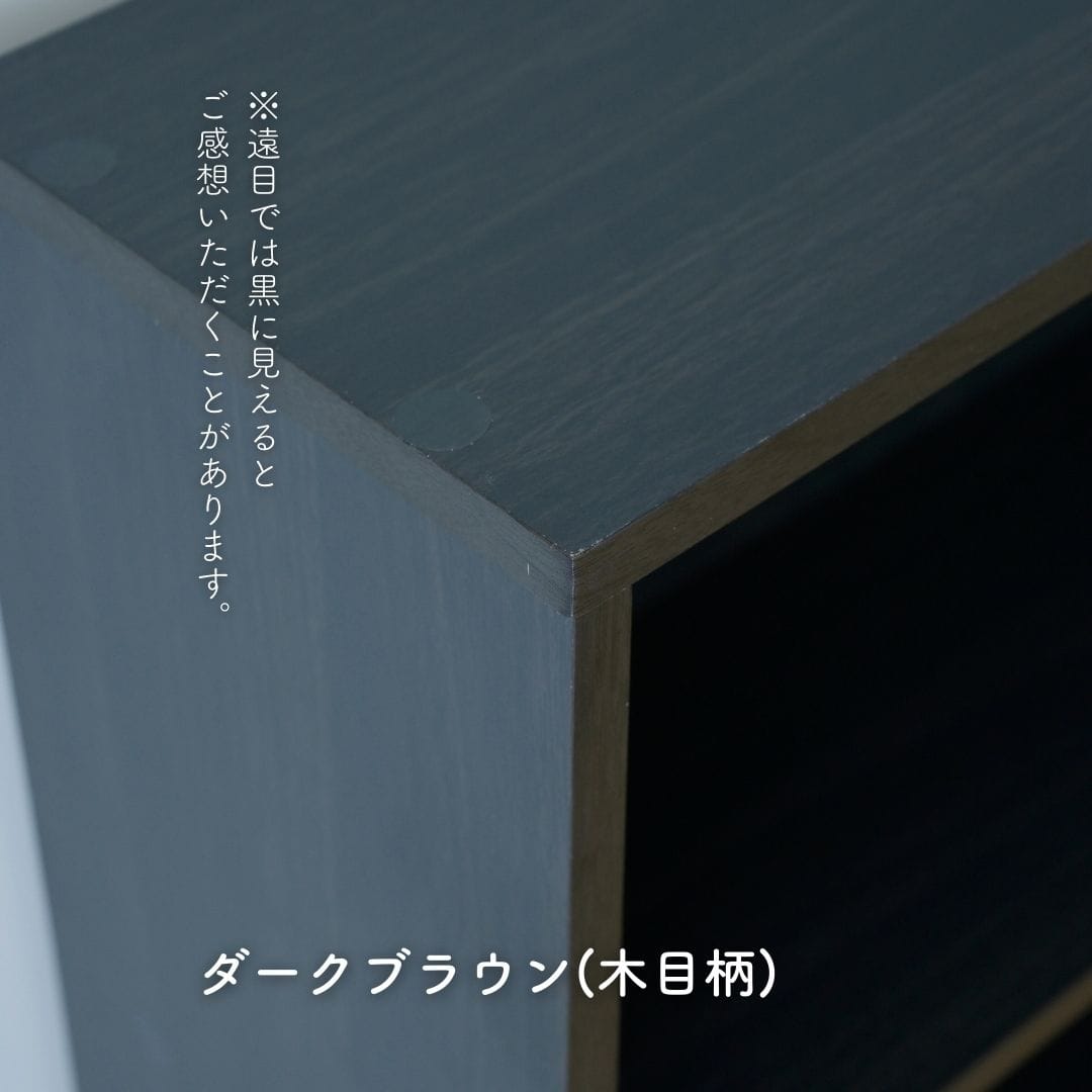 カラーボックス 3段/2段 幅42 奥行29 GCB-2 GCB-3 山善 | 山善ビズコム