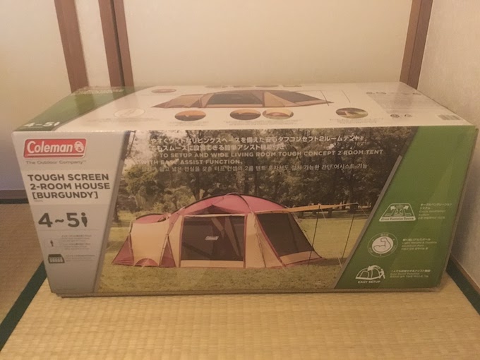 レビュー】 タフスクリーン2ルームハウス ｜コールマンの2ルームテント