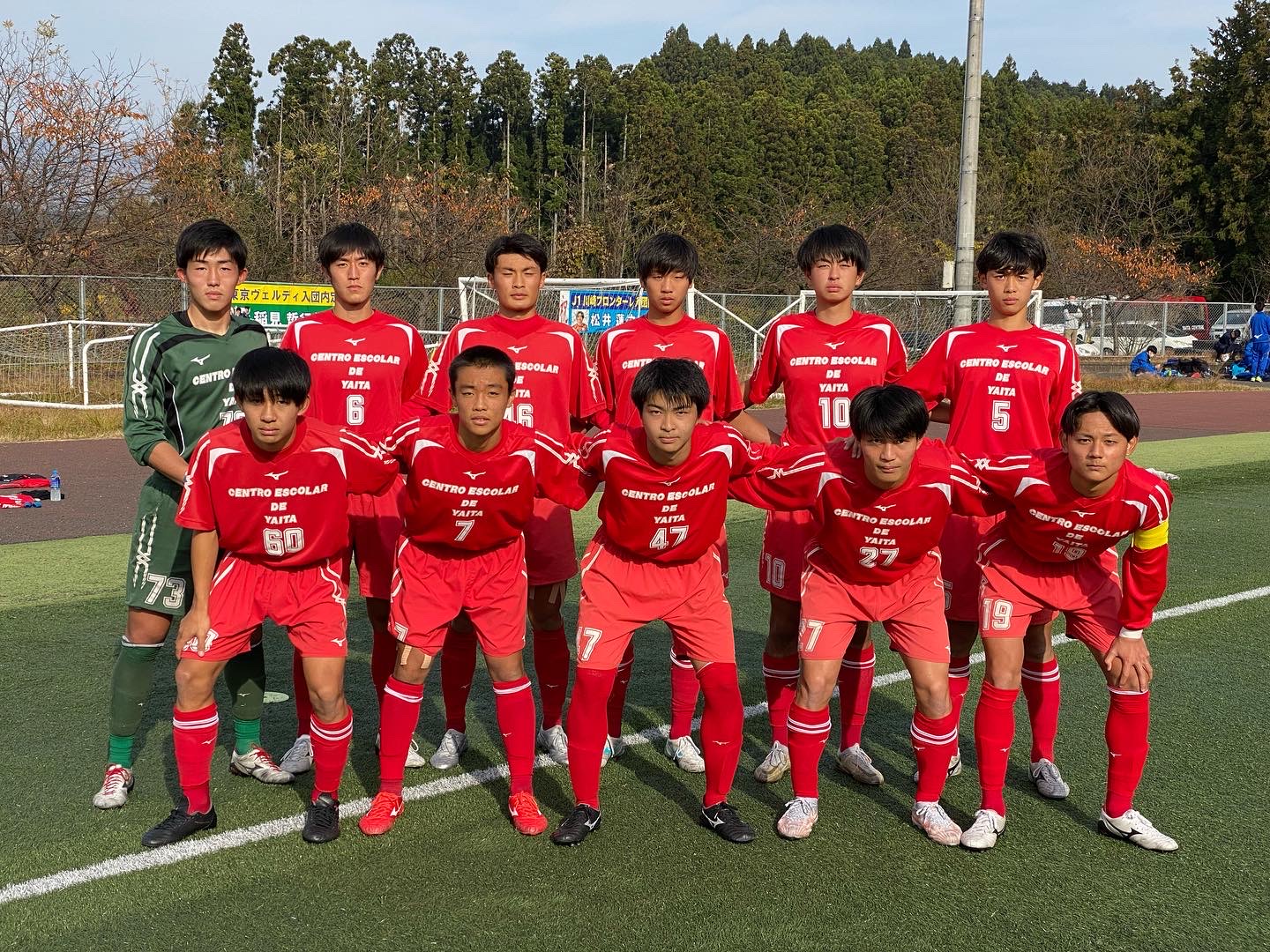 Second]栃木県リーグ1部2021 | 矢板中央高校サッカー部公式HP