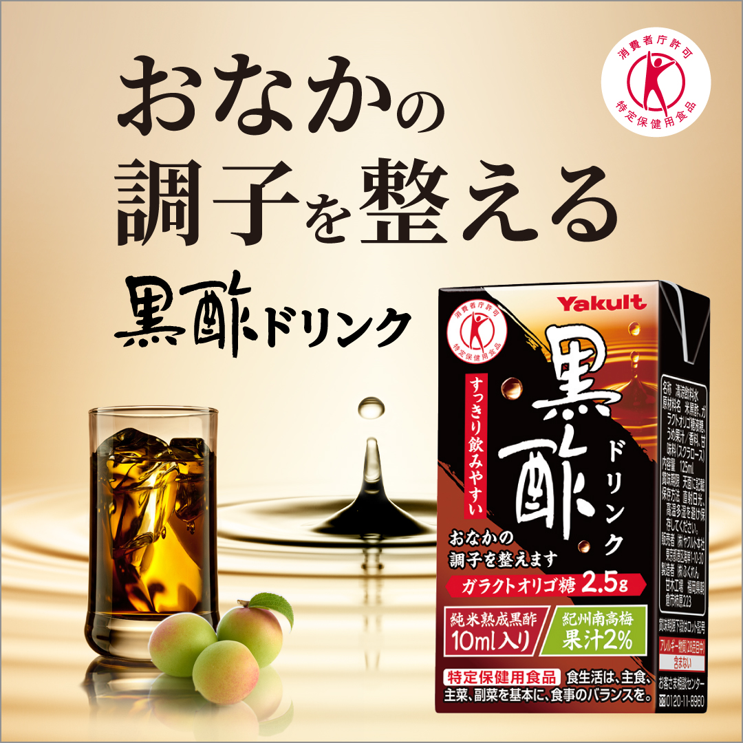 麺許皆伝（しお味）1ケース（30袋入）｜ヤクルト 届けてスポット