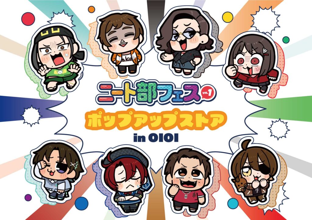 ニート部フェスポップアップストアinOIOI 企画 /グッズ制作 | 株式会社