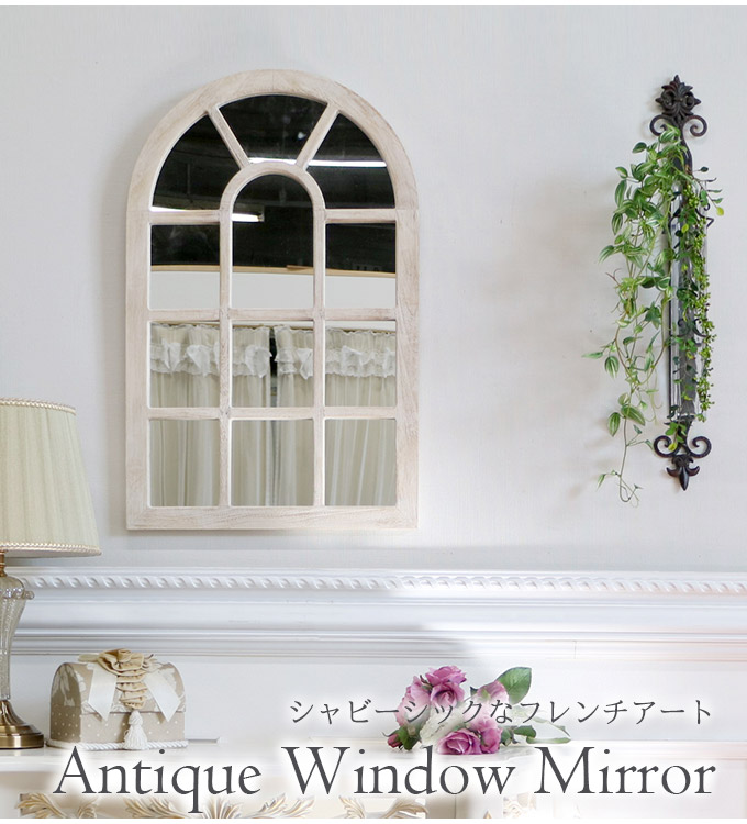 おもち【美品】アンティーク調 ミラー 壁掛け 洋風 シャビーシック
