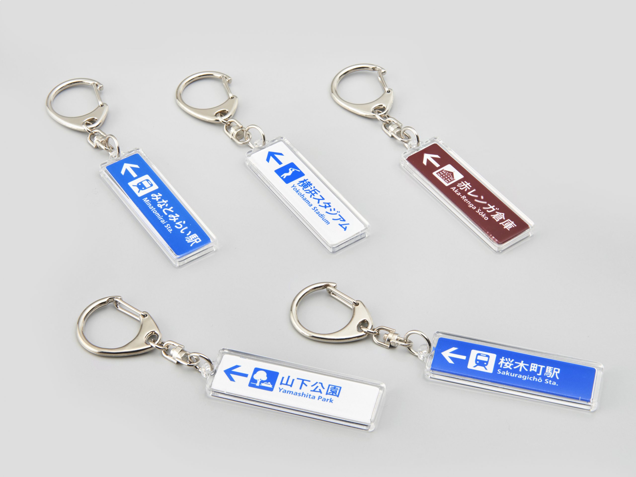 YOKOHAMA GO!GO!SIGN 矢羽根キーホルダー - ヨコハマ・グッズ001 横浜