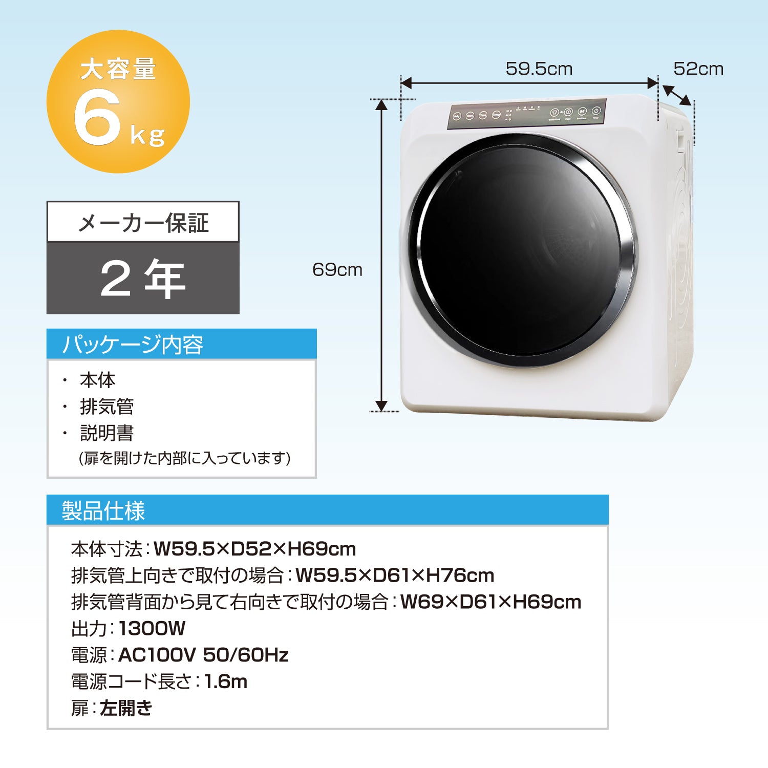 6kg pro 衣類乾燥機 【Yoquna moondry 】｜衣類乾燥機・部屋干し対策