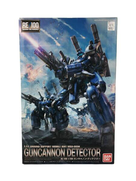 ガンプラのグレードによる違いを解説！HG・RG・MG等それぞれの種類の