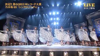 nogizaka-costume-004001-