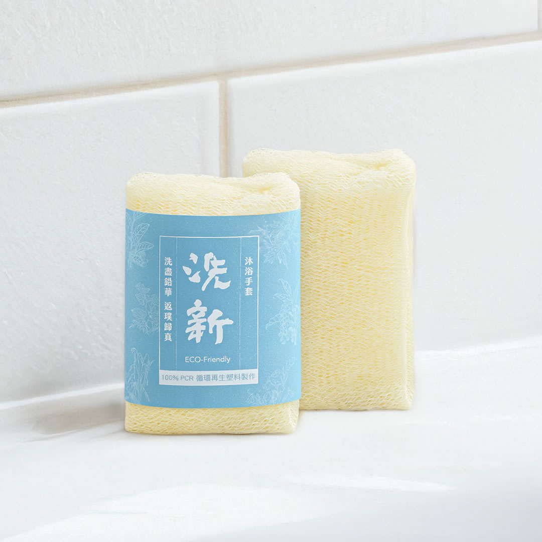 環境配慮型バスネット（タオル型）｜石けんの泡立てに最適なポケット付き