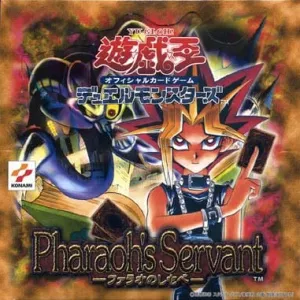 2期 Pharaoh's Servant -ファラオのしもべ-(遊戯王 - 通常パック) 価格