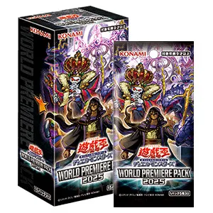 遊戯王OCG プレミアムパック 2025 9ボックス ワールドプレミアパック