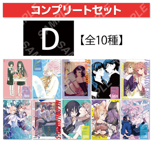 グッズ一覧ページ | コミック百合姫 創刊20周年記念 百合姫展