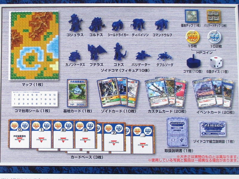 ゾイドバトルカードゲーム ZOIDS バトルカードゲームカード 167枚