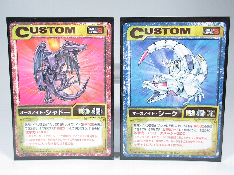 ZOIDS バトルカードゲームカード 167枚 ZOIDS バトルカードゲーム