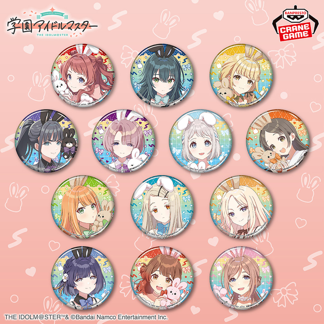 缶バッジGiGO - 学マスまとめ 攻略