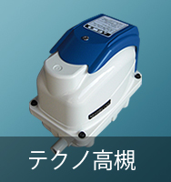 フジクリーンEcoMac100 【浄化槽ブロアー.com】