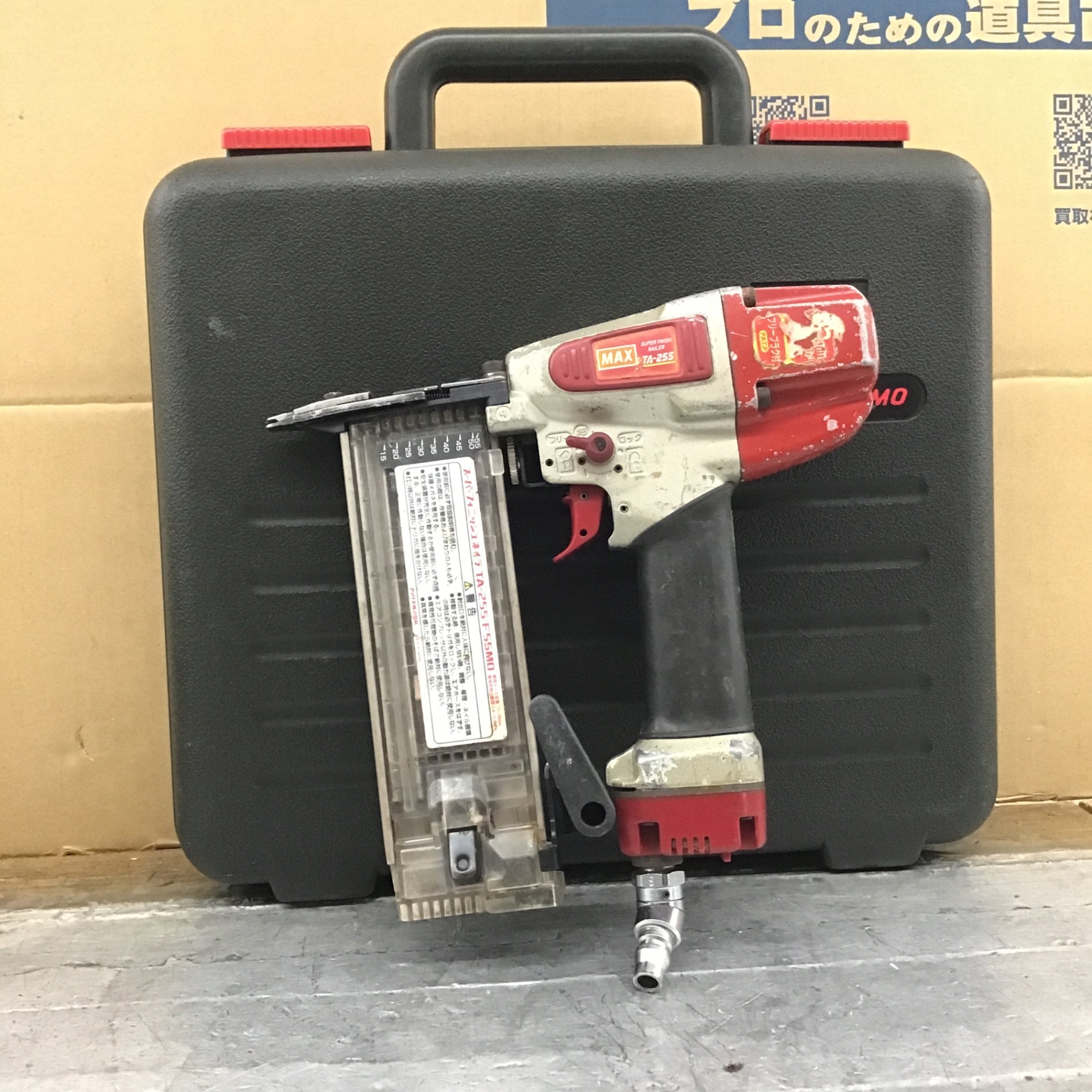 ☆マックス(MAX) 常圧フィニッシュネイラ TA-255/F55MO【所沢店