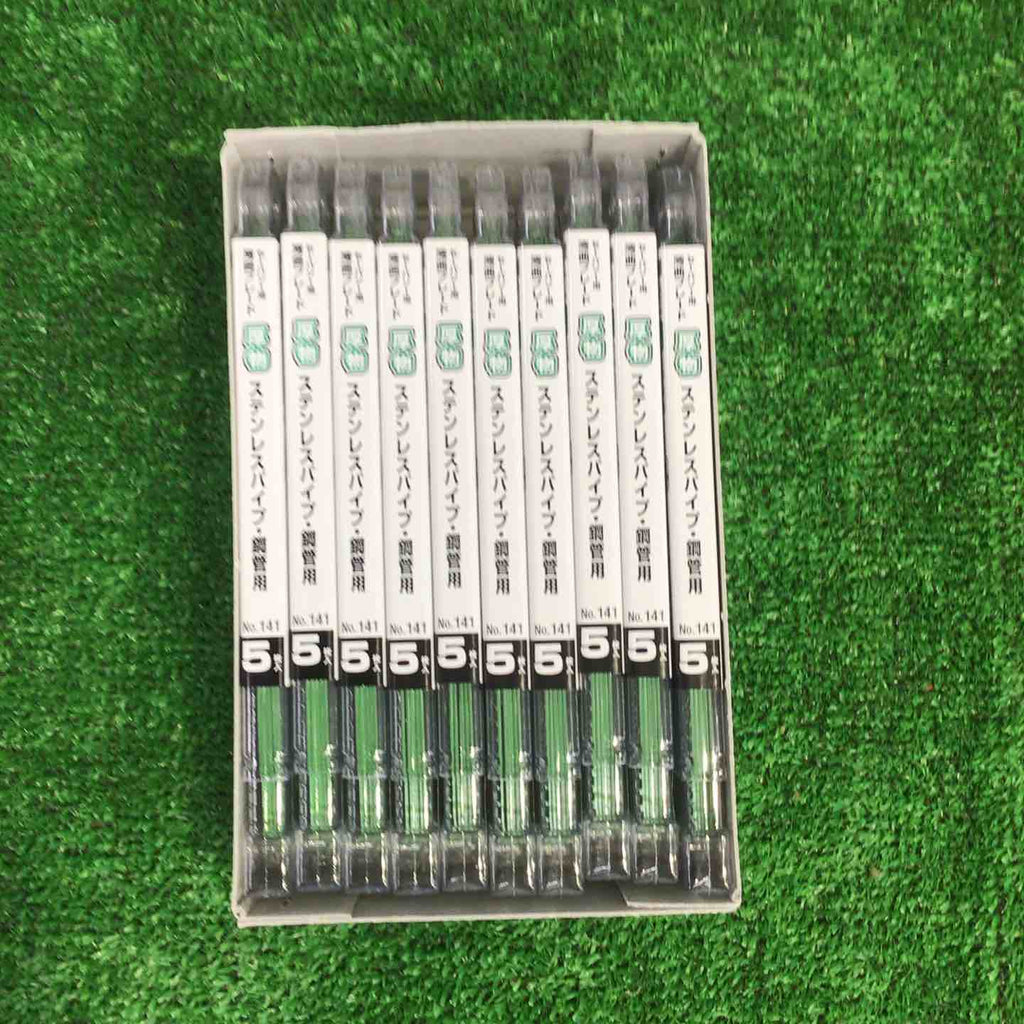 ハイコーキ(HIKOKI ※旧:日立工機) 湾曲セーバソーブレードNo.141(全長