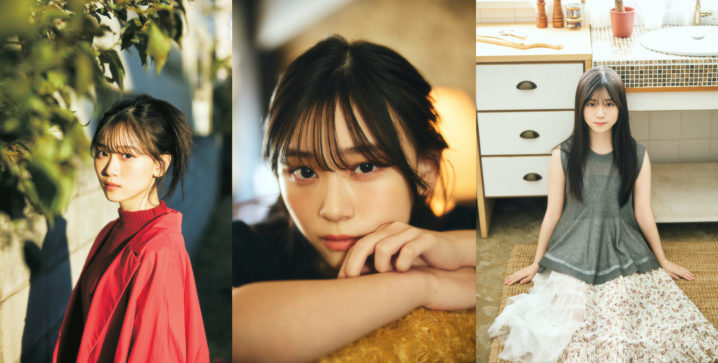 櫻坂46 山下瞳月、繊細な感情の機微を見せる | ACTRESS PRESS