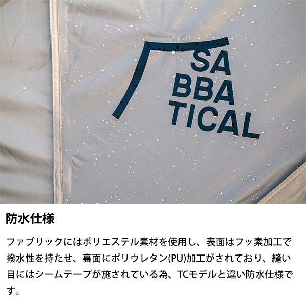 サバティカル スカイパイロット Synthetic – aandfonlinestore