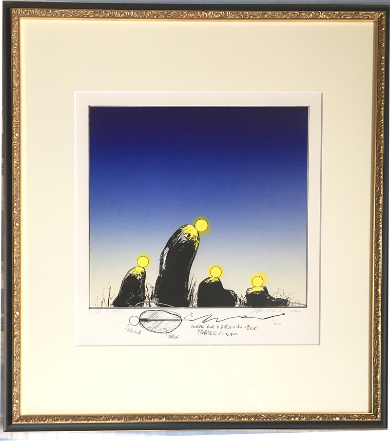 関根伸夫/white ballを自然石の中に埋込む照明器具風なもの/絵画販売