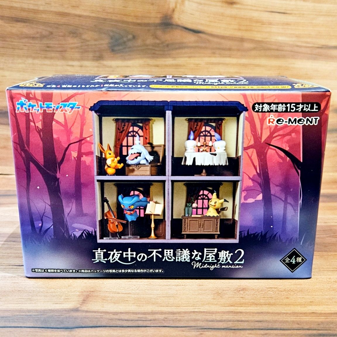 ポケモンフィギュアコレクションが限定発売中！【ポケットモンスター