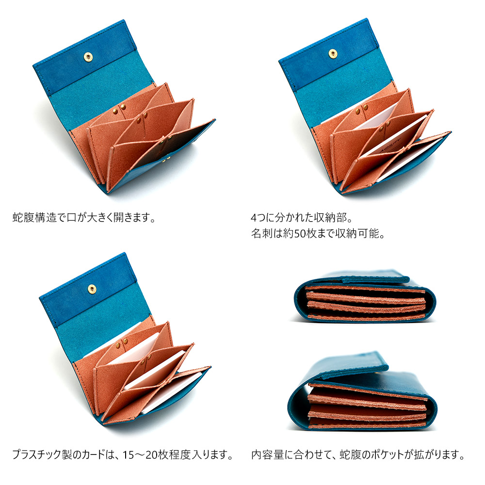 ジグザグ』(全7色)ロロマ/蛇腹式（じゃばら）でたくさん入る お洒落な