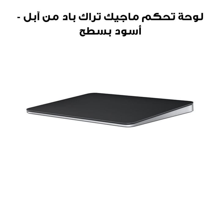Buy Apple Magic Trackpad - Black Multi-Touch Surface | Jumbo Souq