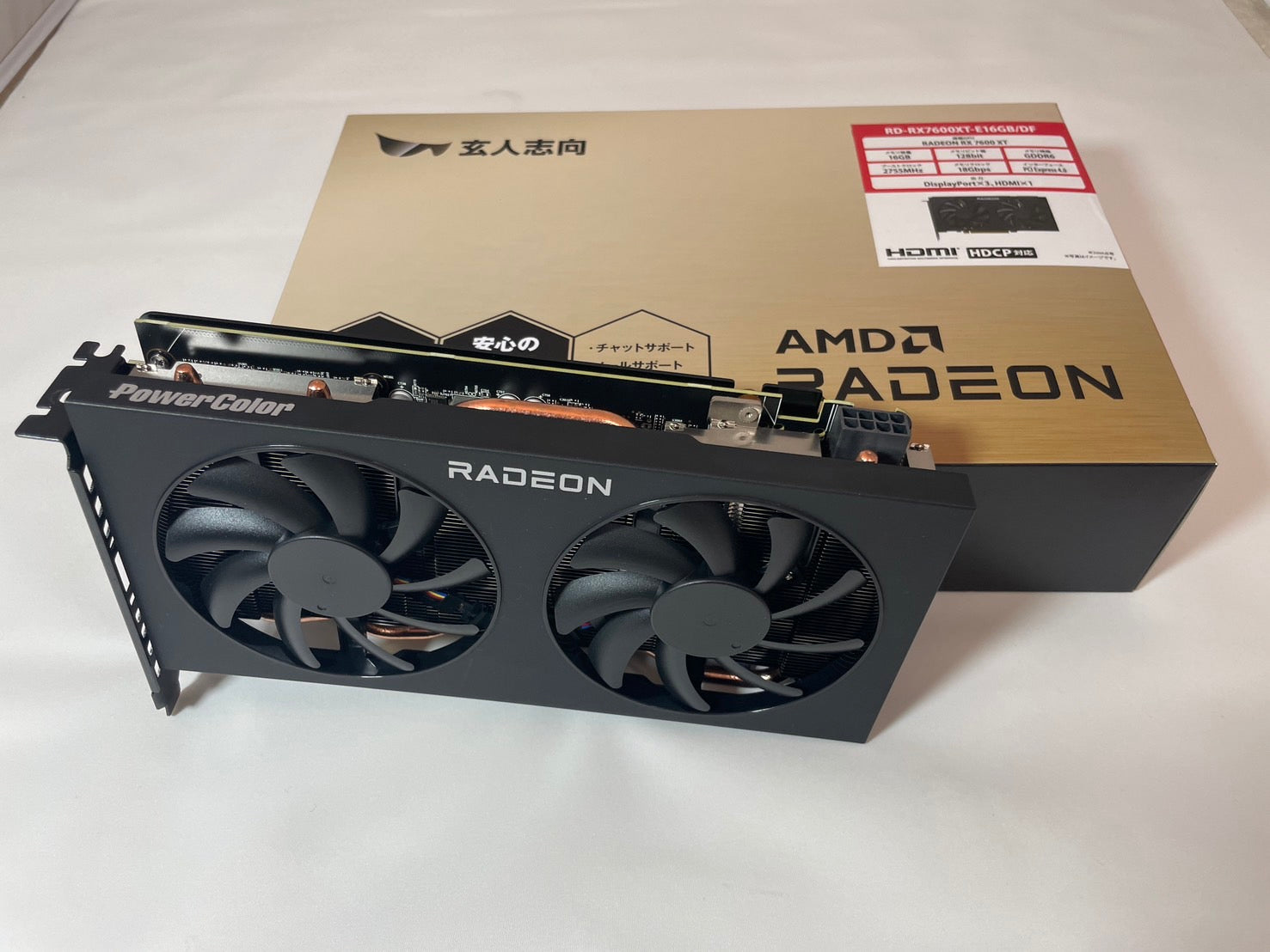 玄人志向 Radeon RX 7600 XT【Aランク】| 中古グラフィックボード