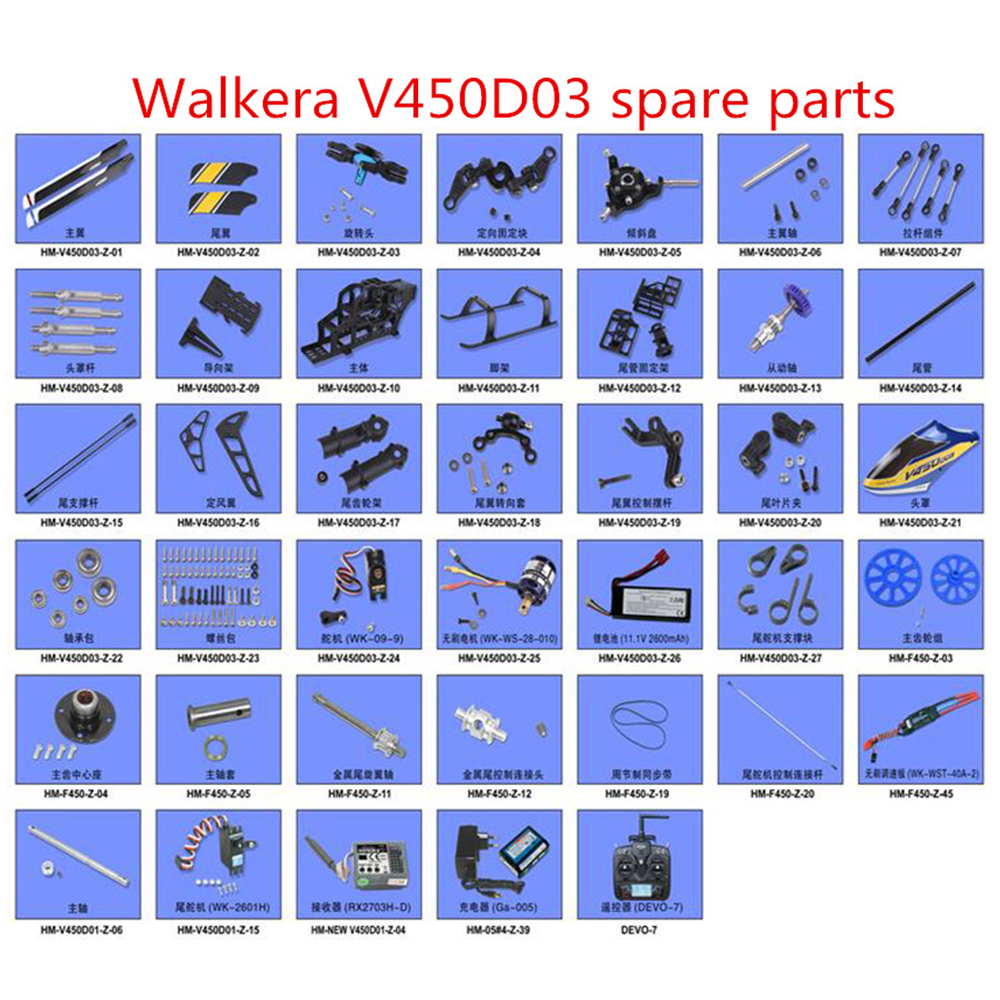 Walkera V450D03 RC Helicopter Spare Parts Propeller Motor Servo