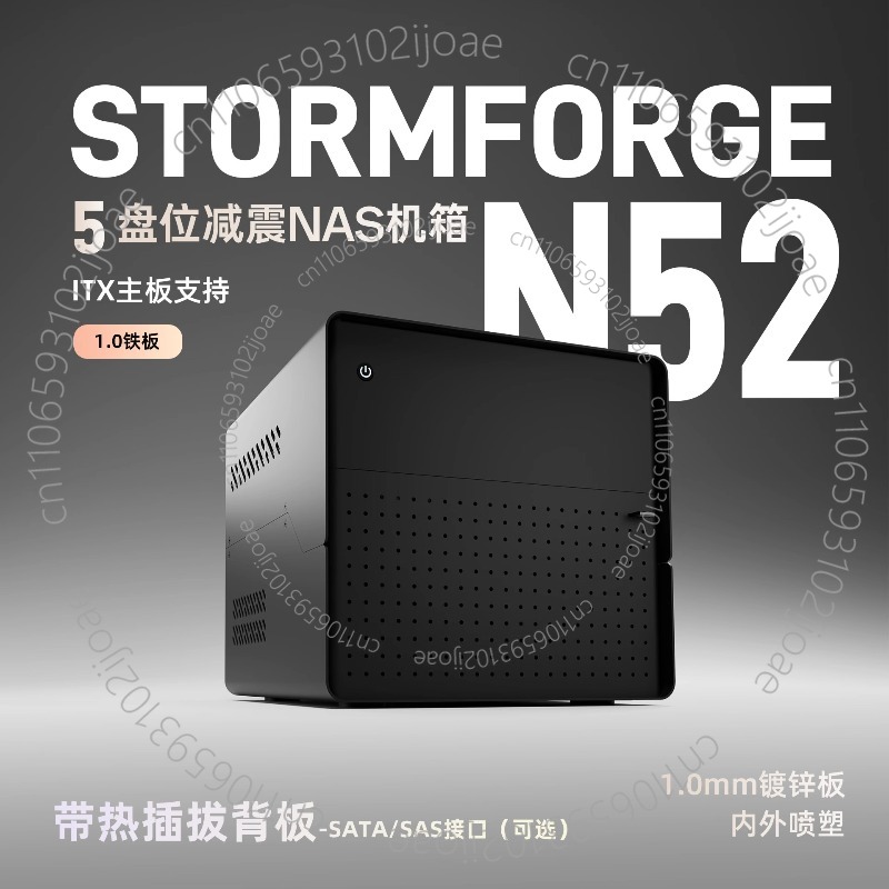 NAS Enclosure 5+2 Drive Bays SFX Power Supply ITX Motherboard Home