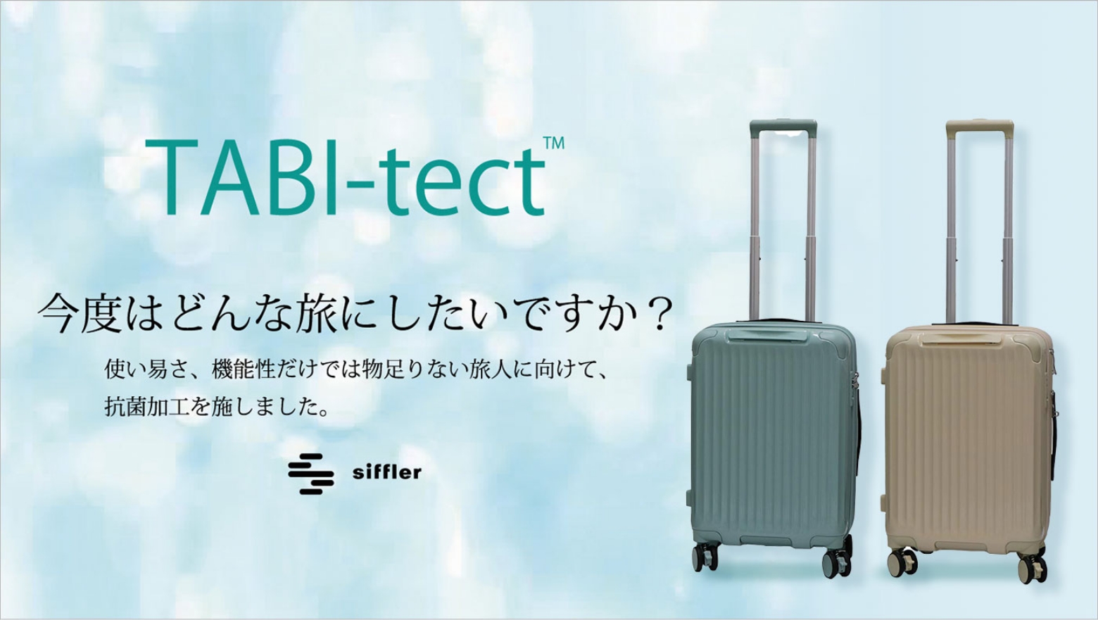 TABI-tect(タビテクト) | イオンスタイルオンライン 衣料品・暮らしの