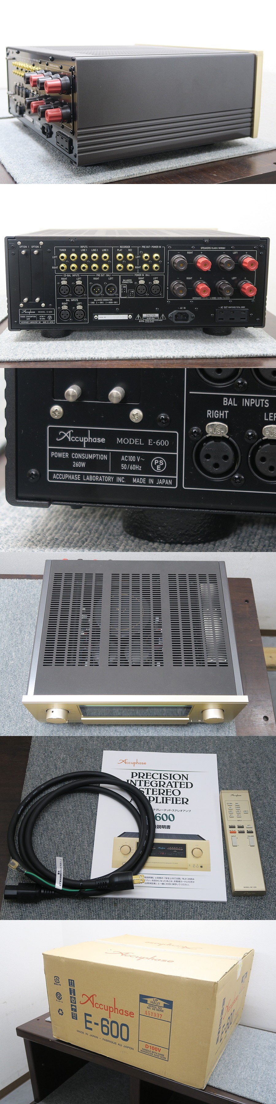 アキュフェーズ Accuphase E-600 プリメインアンプ 元箱付 @46447