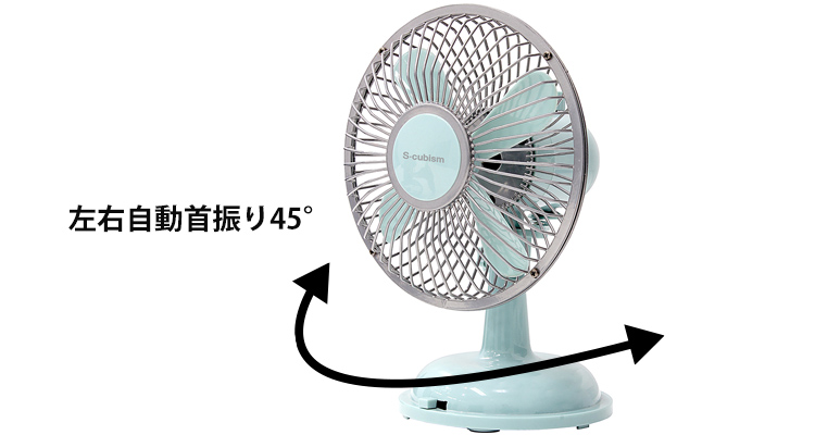 卓上レトロ扇風機（WS-S01WH/PK/GR）｜A-Stage inc.