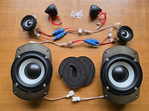 フェアレディZ(RZ34型)BOSE用音質向上スピーカー取付コンプリート