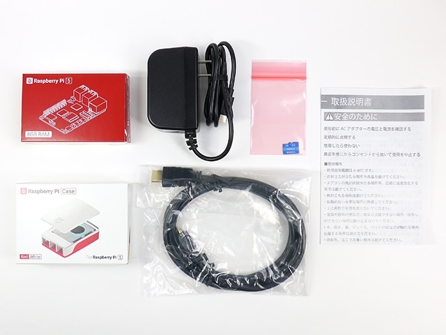 ラズパイ5スターターキット 8GB版: 開発ツール・ボード 秋月電子通商