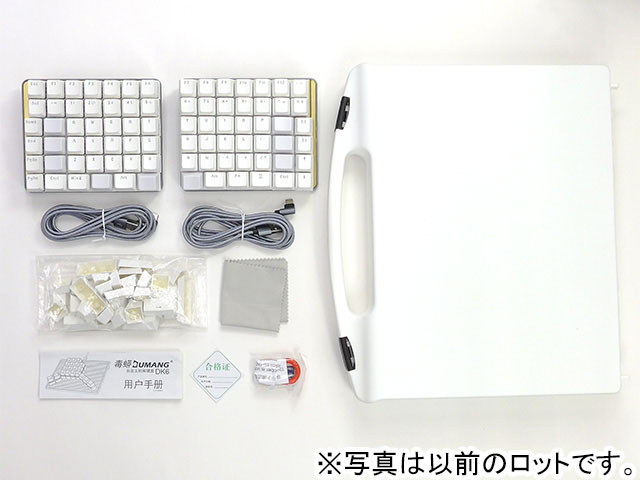 DUMANGキーボード 再配置可能なマグネット付きメカニカルキーボード