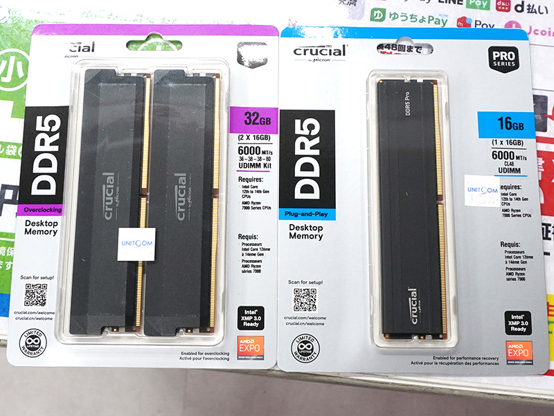 Crucial ProのDDR5-6000 16GBメモリが2製品、XMP/EXPO両対応 - AKIBA